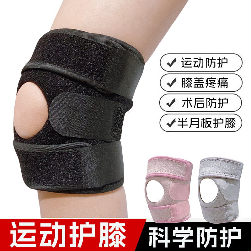 Running Gear Knee - Bandes de compression élastiques professionnelles pour