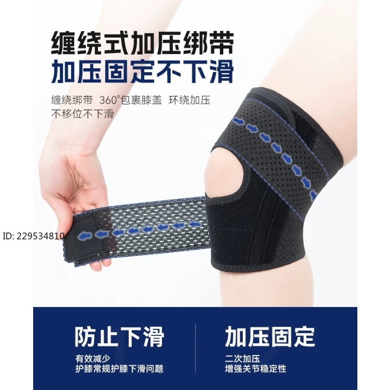 Running Gear Knee - Genouillères pour hommes et femmes, protection