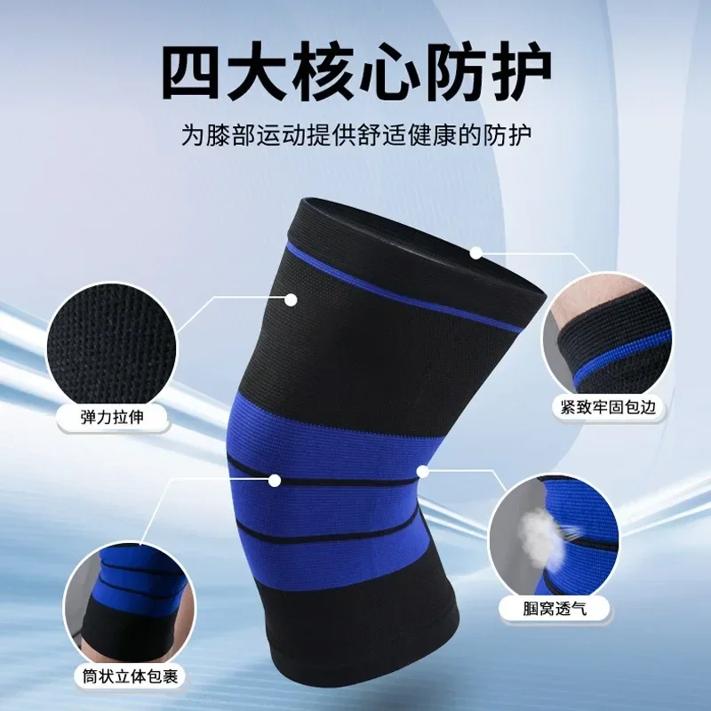 Running Gear Knee - Genouillères, équipement de compression respirant en