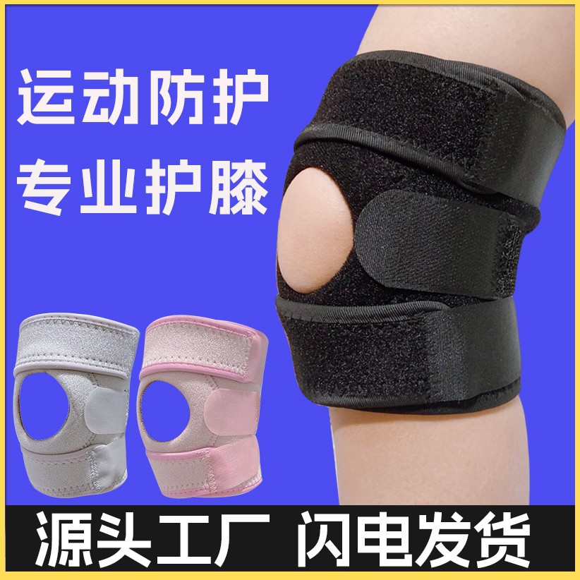 Bandes de compression élastiqu - Running Gear Knee avis et prix