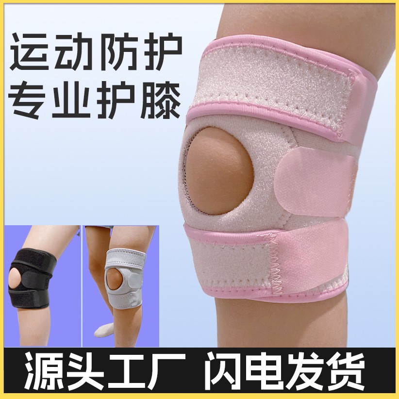 Bandes de compression élastiqu - Running Gear Knee avis et prix