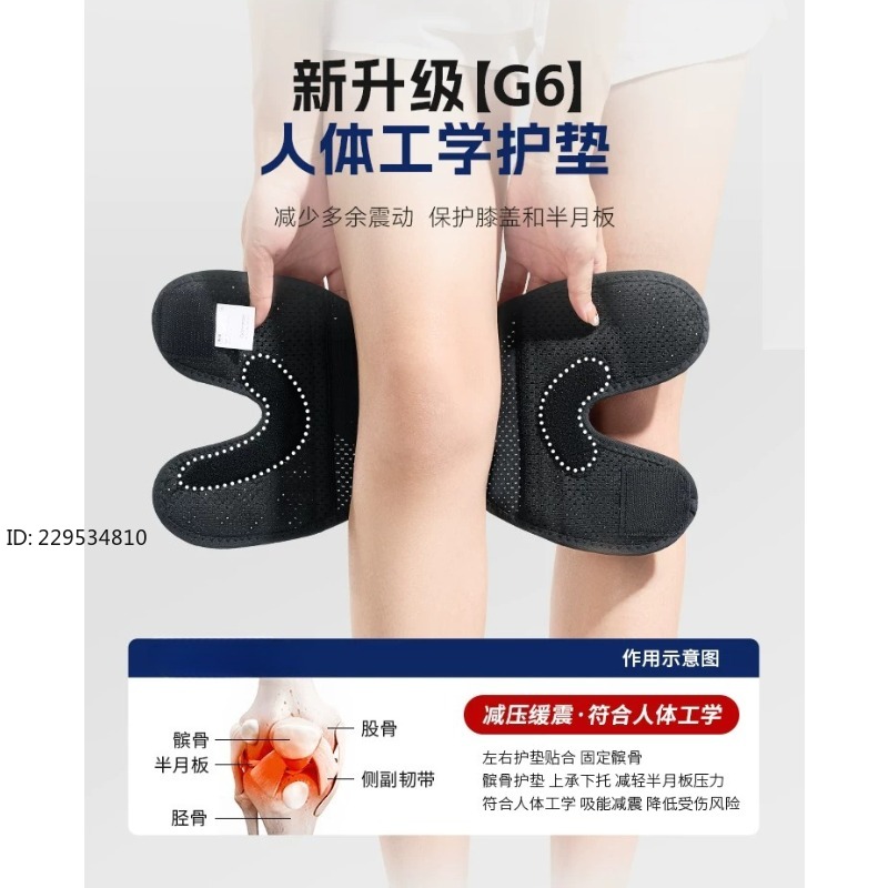 Genouillères pour hommes et fe - Running Gear Knee avis et prix