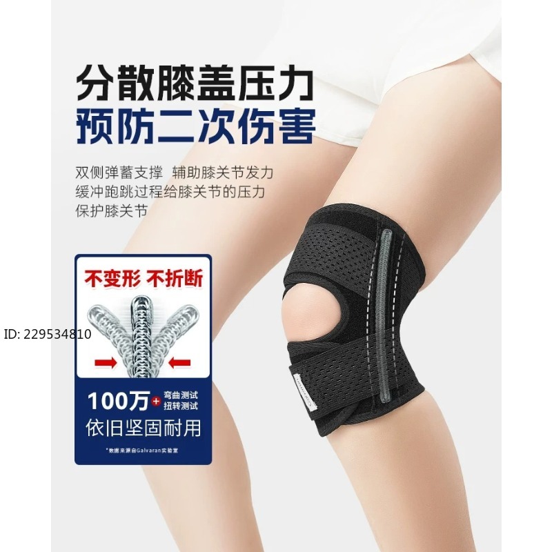Genouillères pour hommes et fe - Running Gear Knee avis et prix