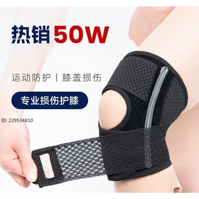 Genouillères pour hommes et fe - Running Gear Knee avis et prix